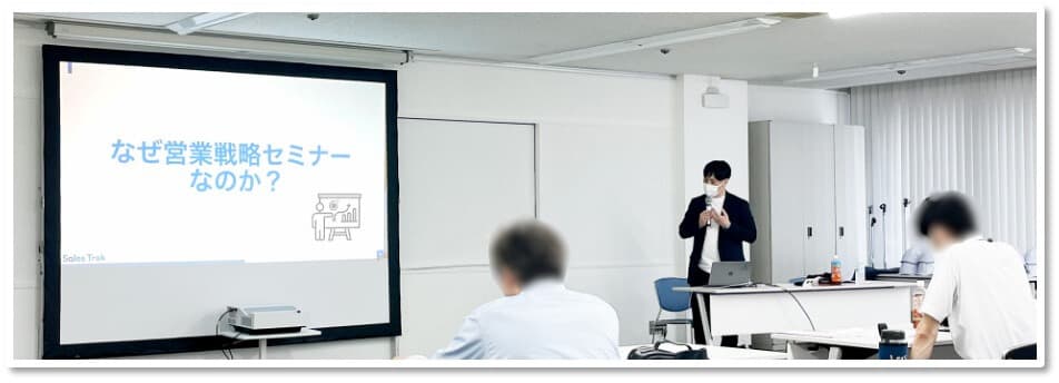 【実施報告】横浜商工会議所セミナー登壇レポート（6/12開催）