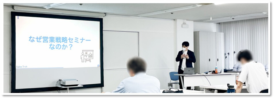 横浜商工会議所セミナーの様子